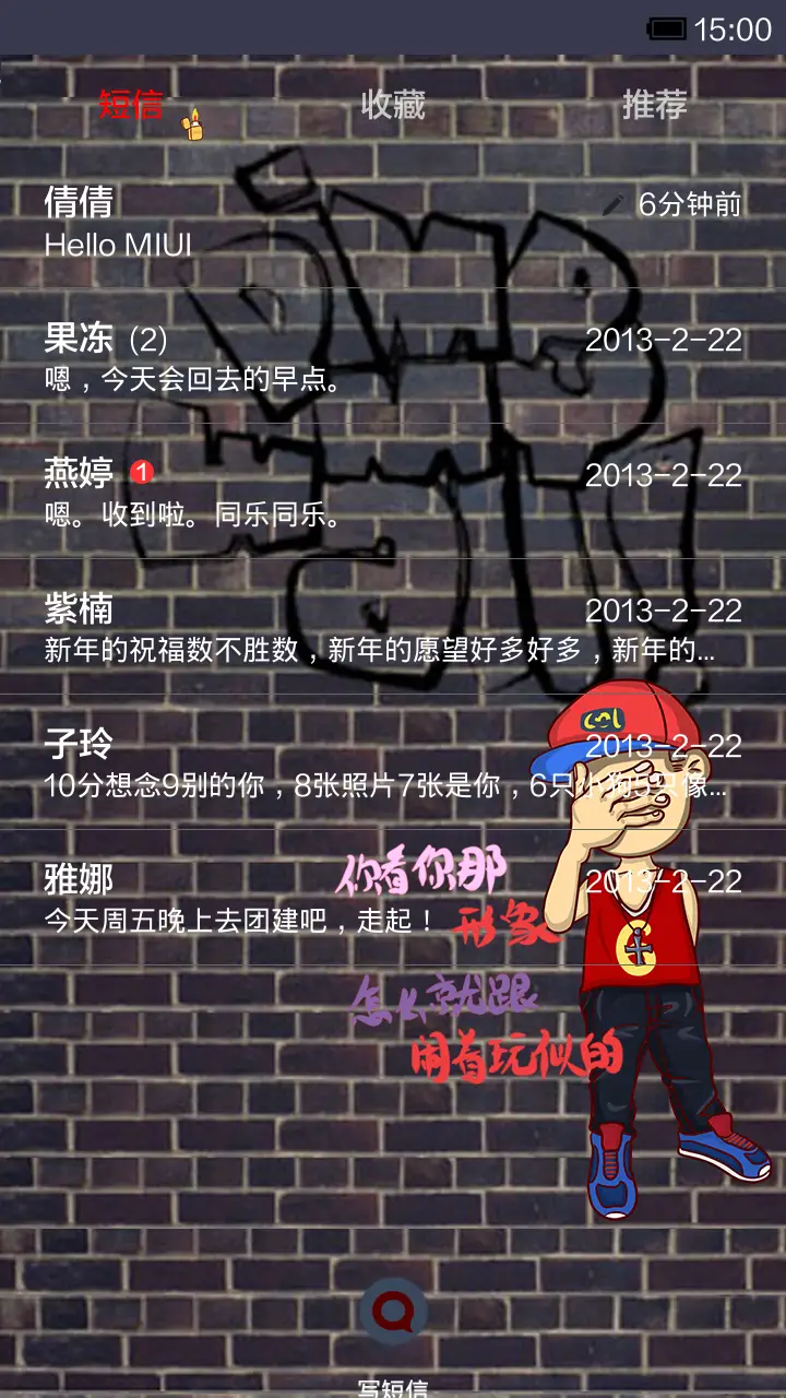 劳资就tuo之康康 - Screenshot 6