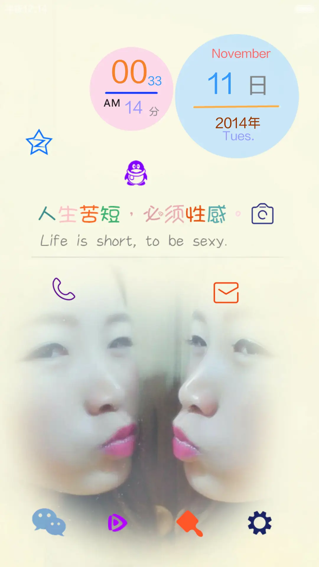 人生苦短，必须性感（福利+自由桌面） - Screenshot 5