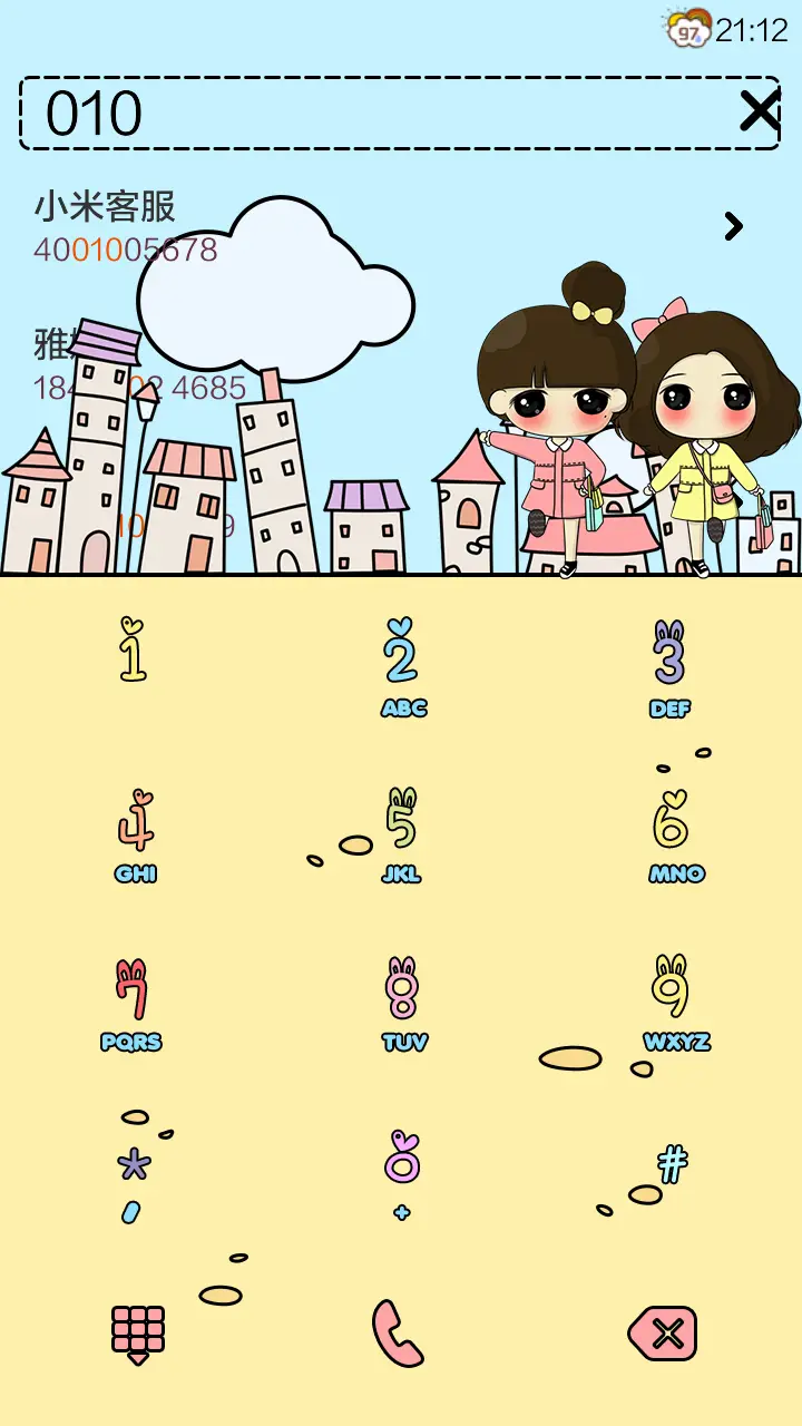 小希闺蜜逛街 - Screenshot 4