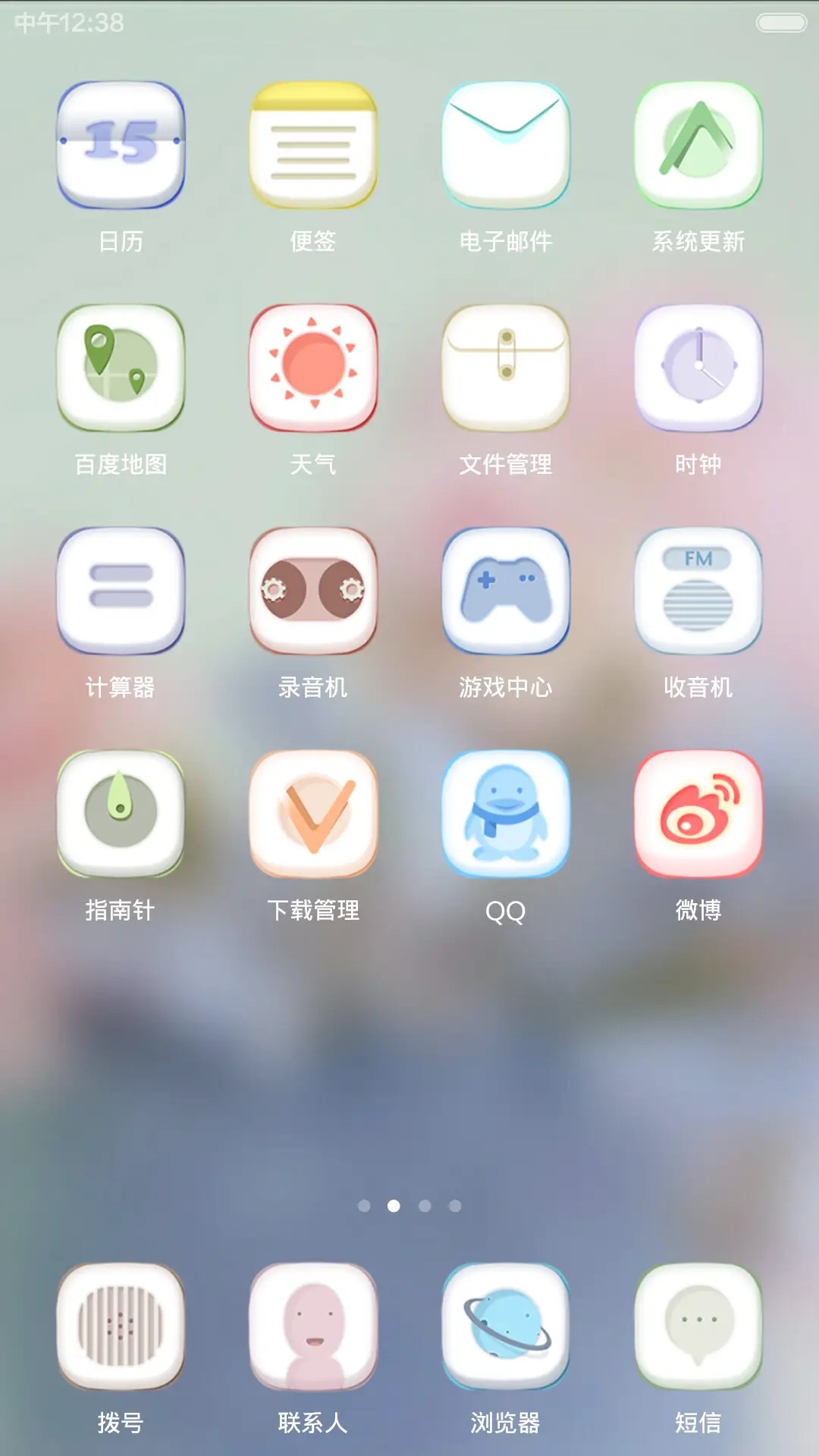 淡淡萌 - Screenshot 3