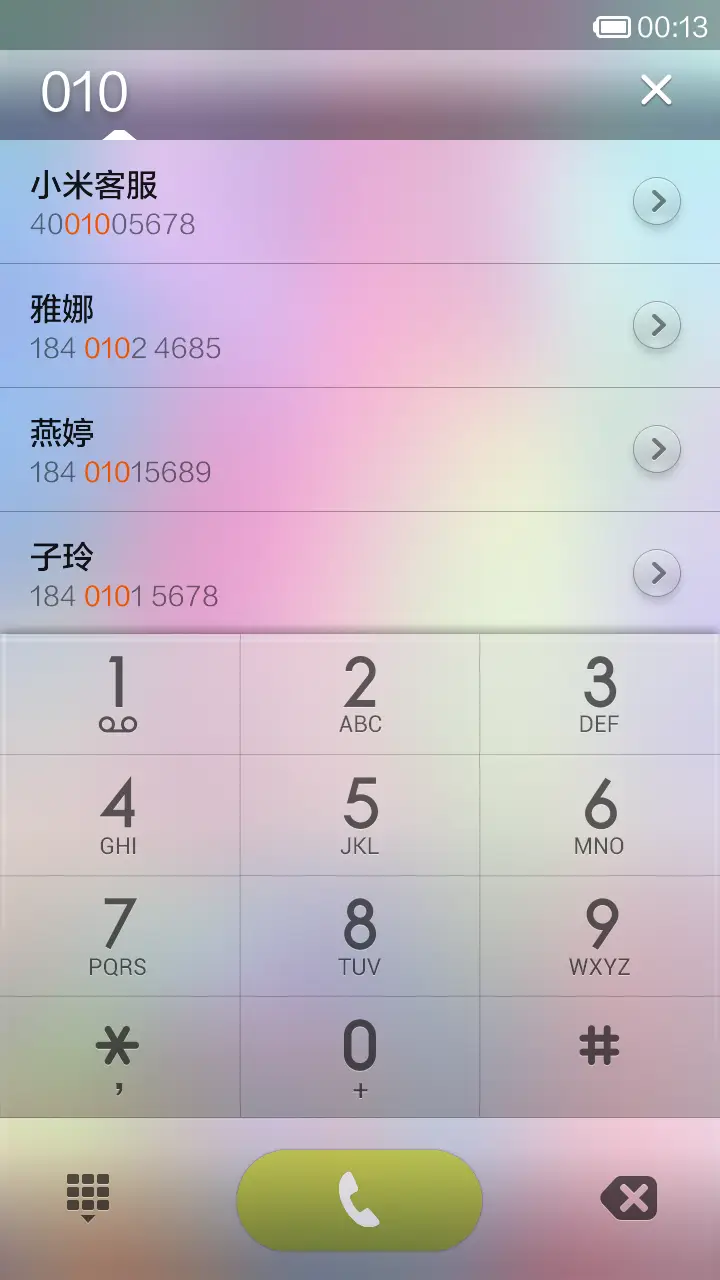 Pure UI - Screenshot 4