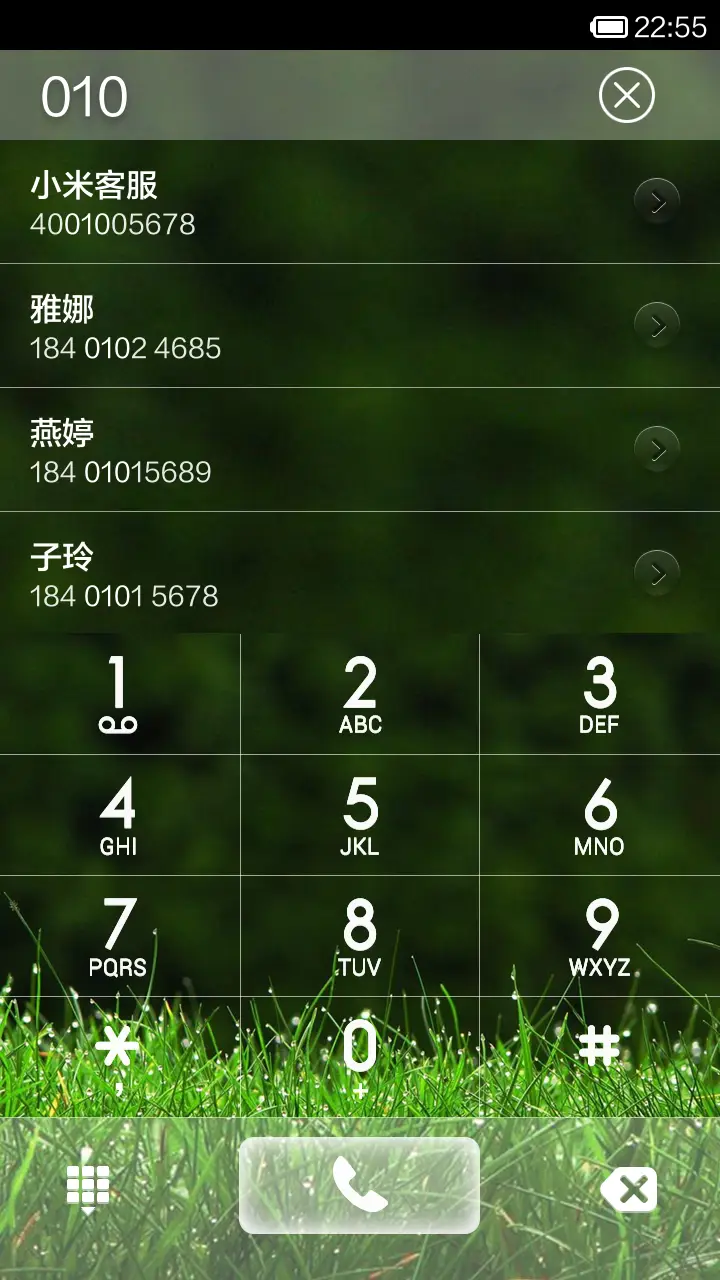 假如生活欺骗了你 - Screenshot 7