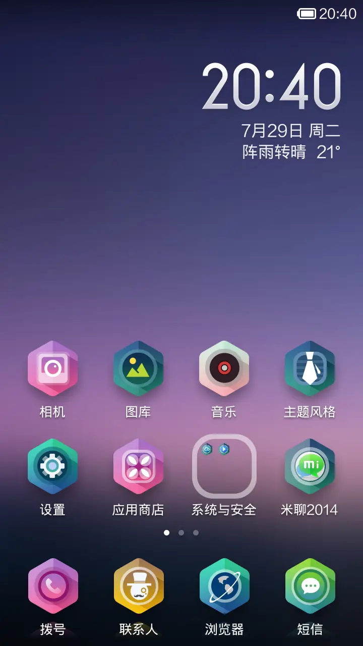 pure color age - Screenshot 2