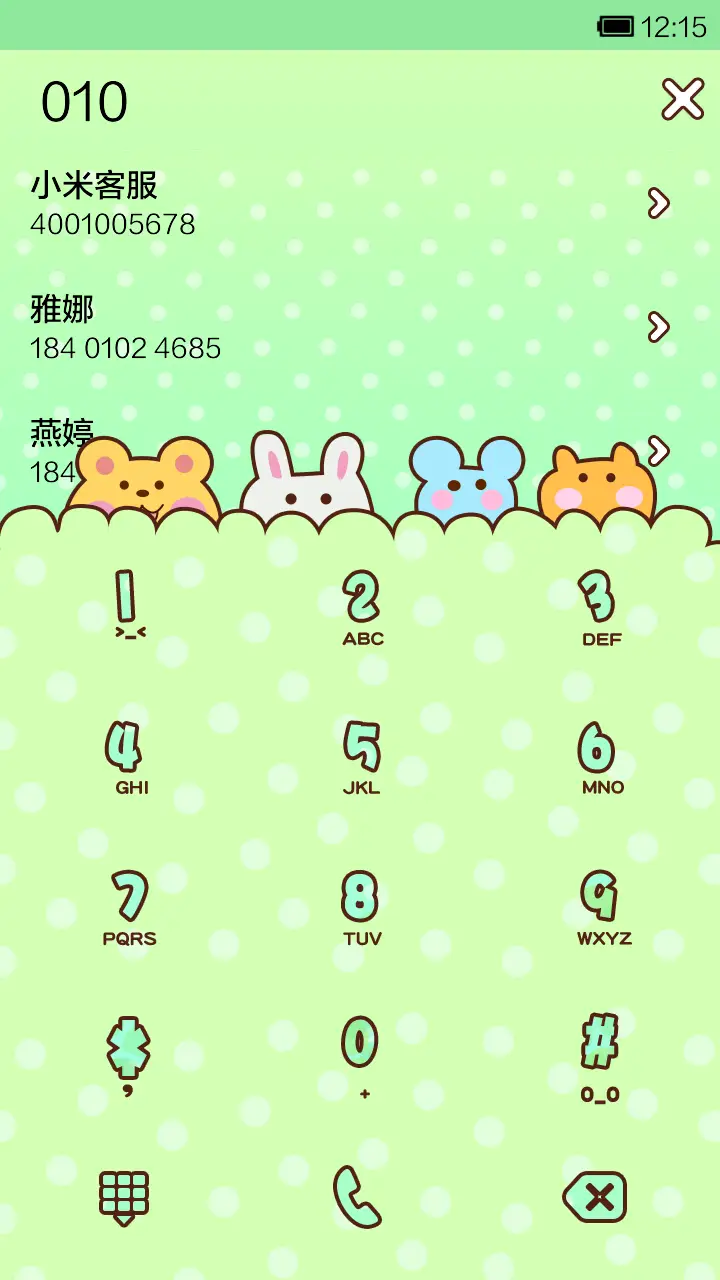 来自森林里的小Q - Screenshot 4