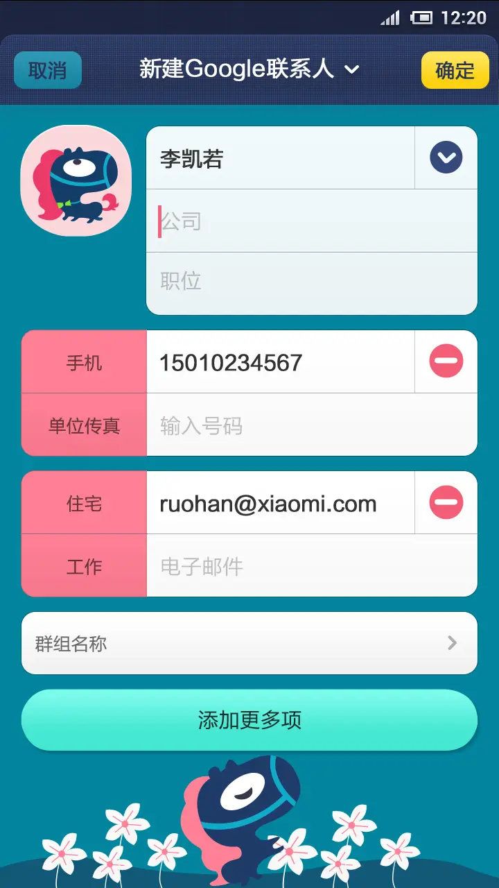 My Tonny - Screenshot 8