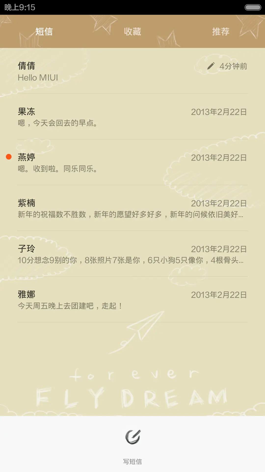 后会无期（涂鸦自由桌面/文艺治愈） - Screenshot 5