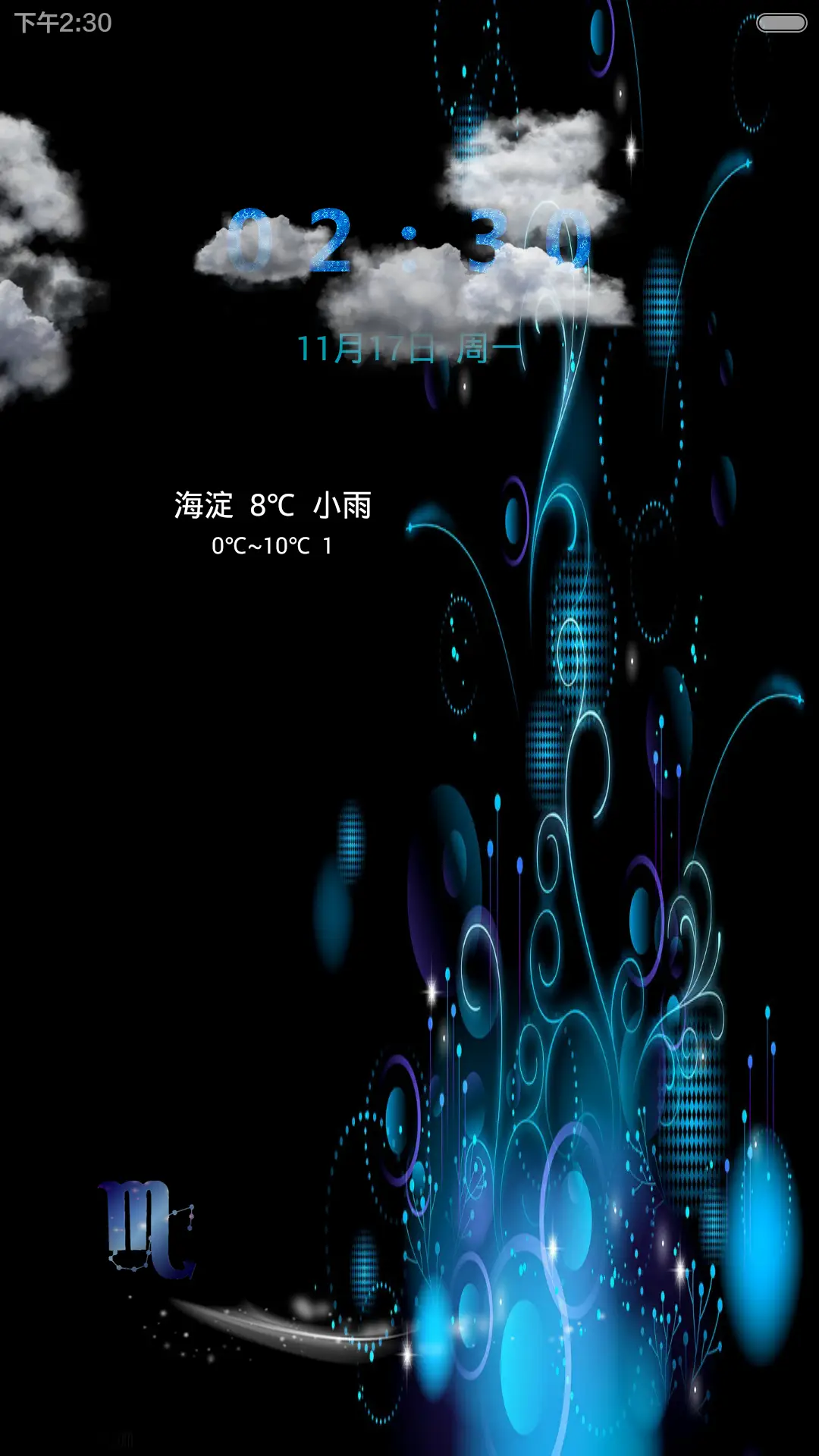 梦幻意境雪花（动态版） - Screenshot 1