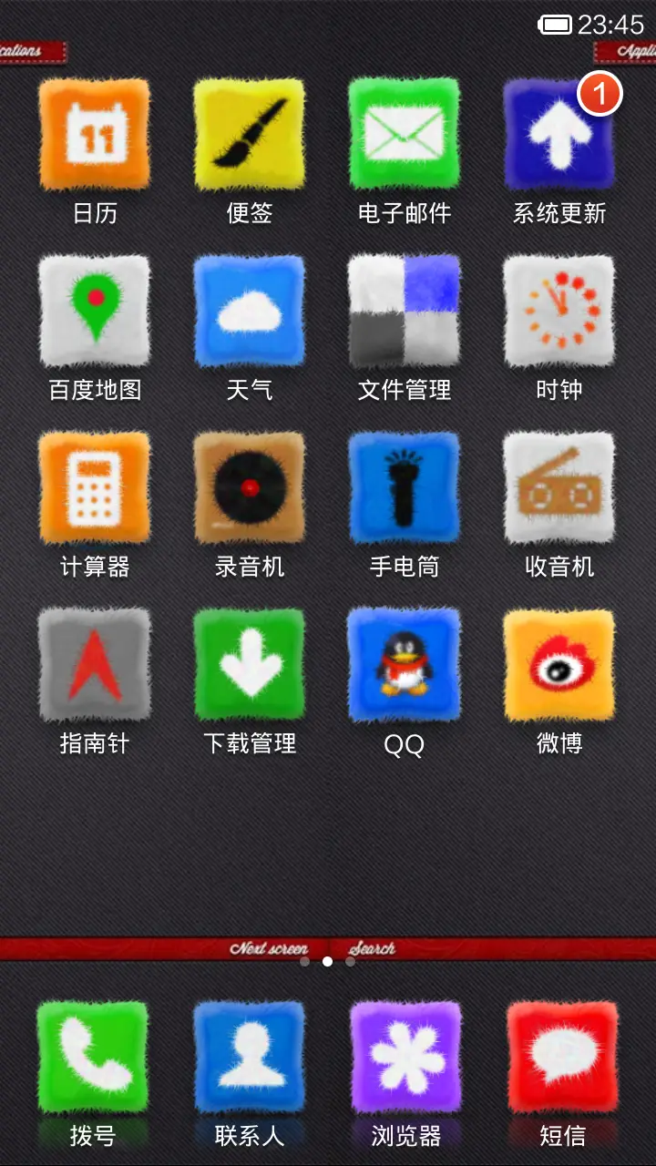 小熊的抱枕 - Screenshot 3