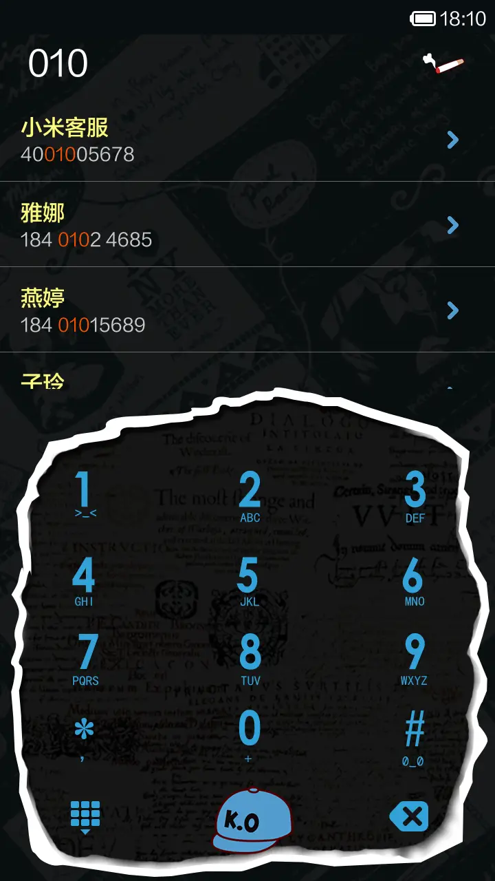 屌丝康康之劳资的独家方式 - Screenshot 4