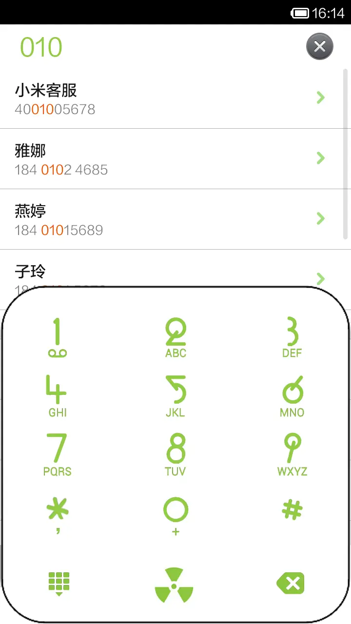 卡通恋人 - Screenshot 4