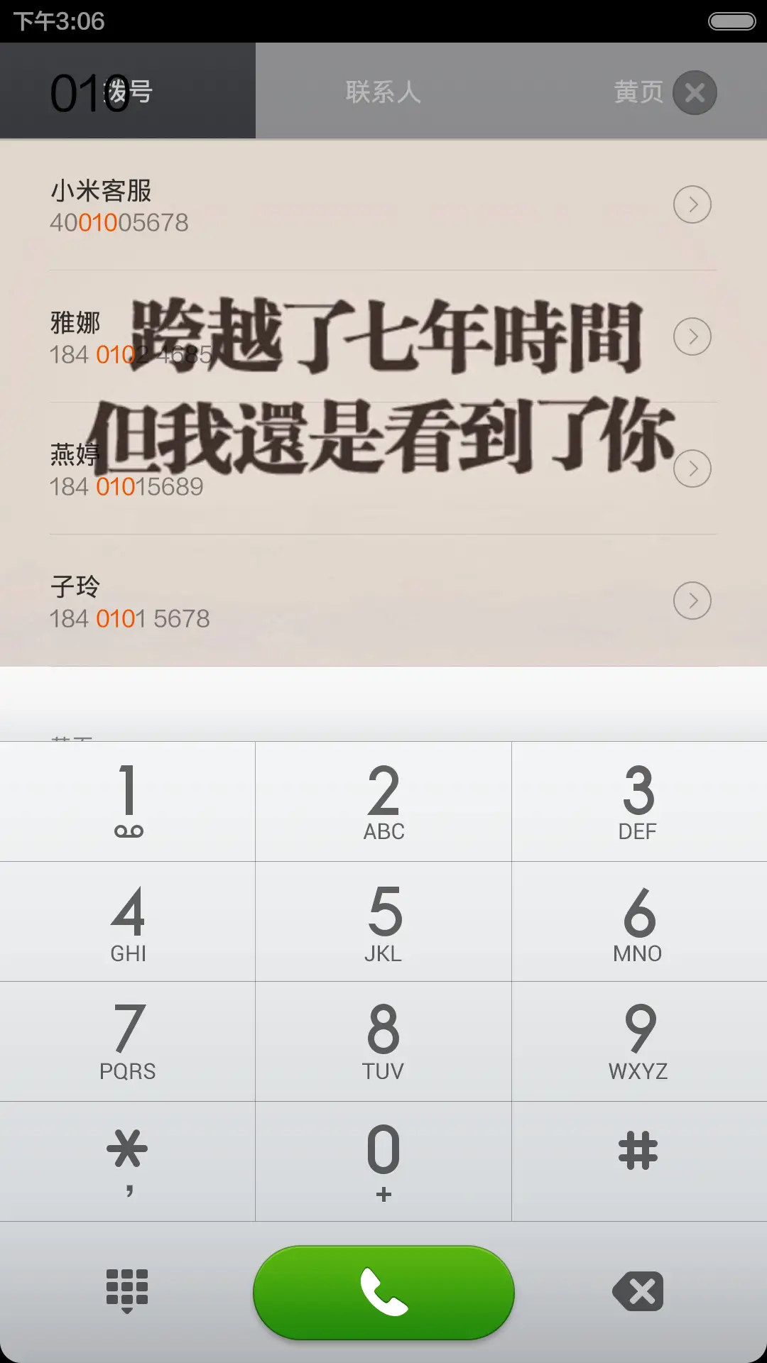 意境心语(锁屏天天变) - Screenshot 4