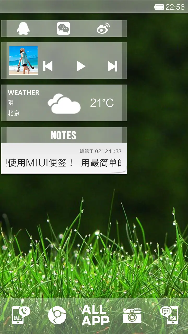 假如生活欺骗了你 - Screenshot 5