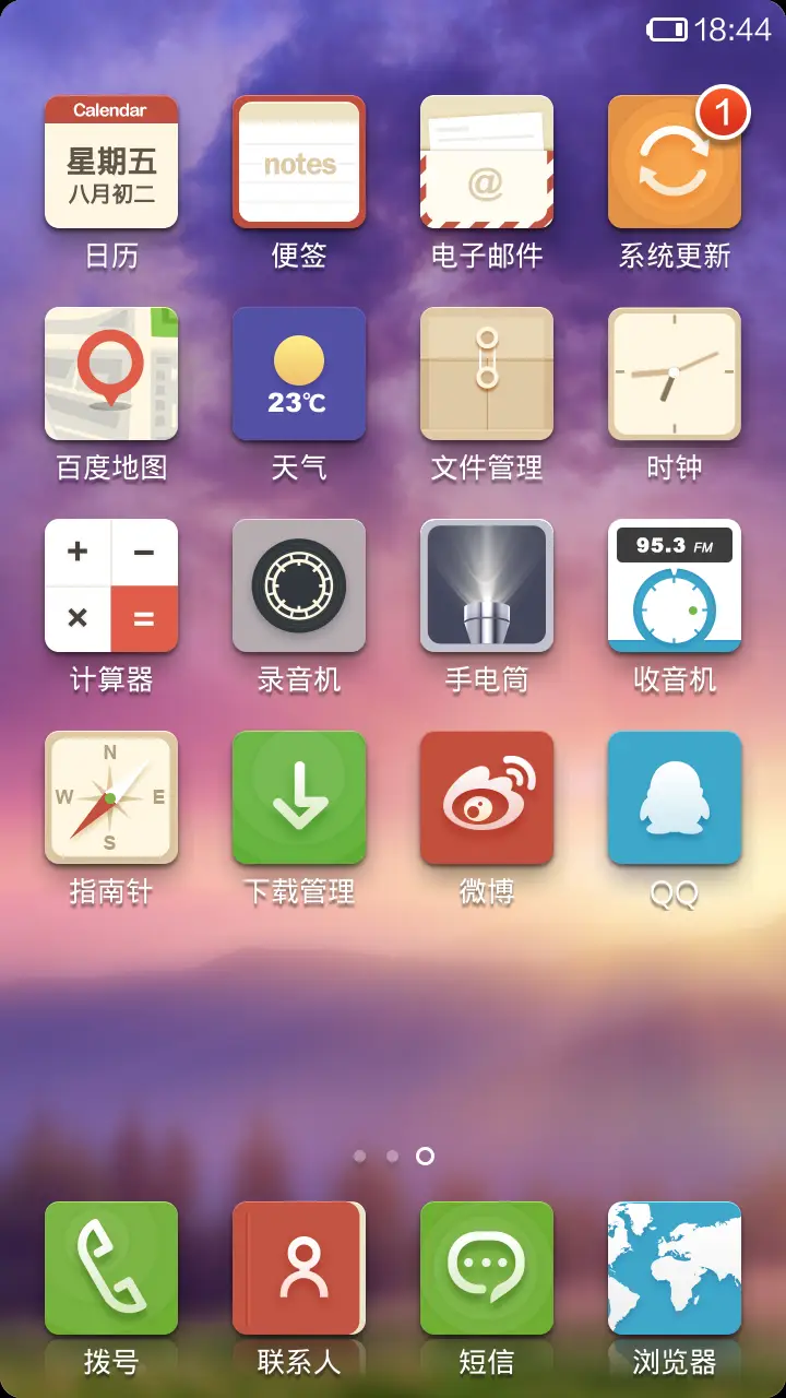 Colorful - Screenshot 3