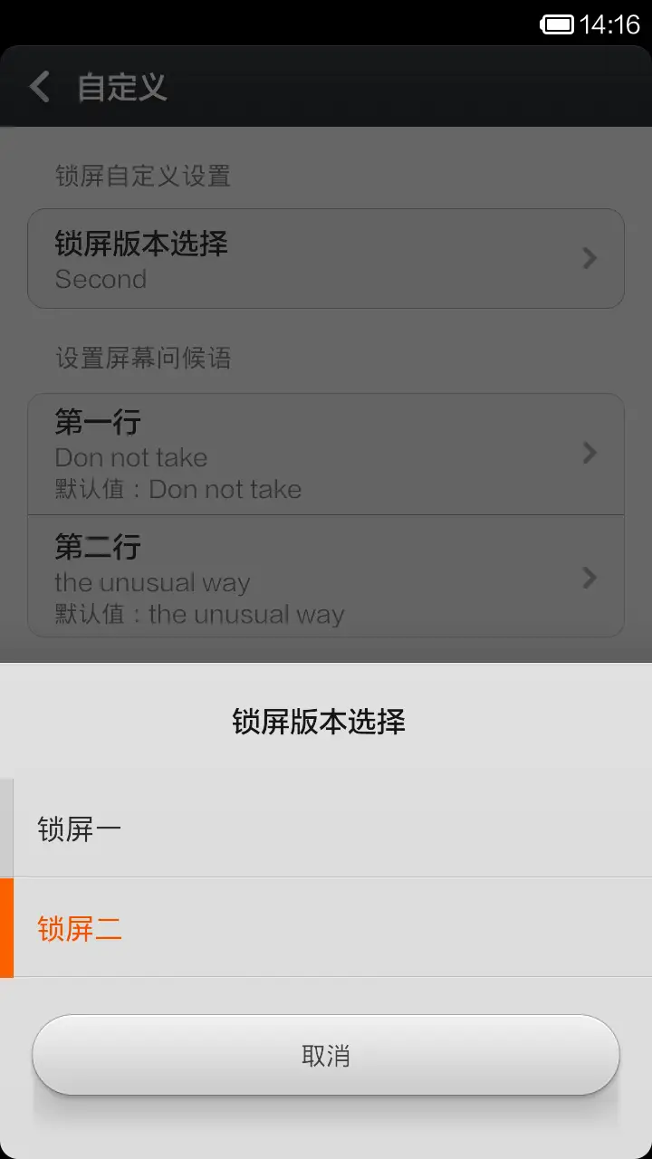 Fantasy - Screenshot 4