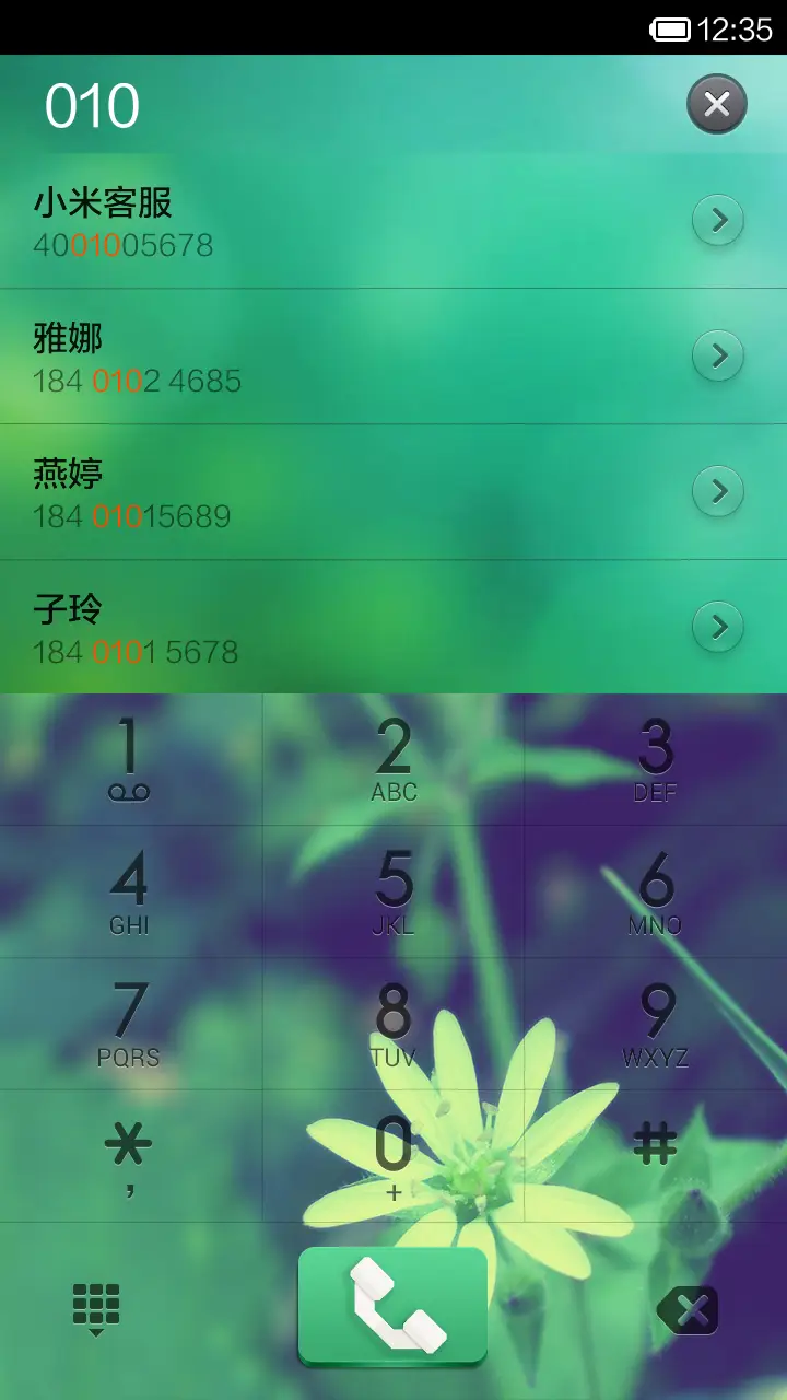 清新pure - Screenshot 4