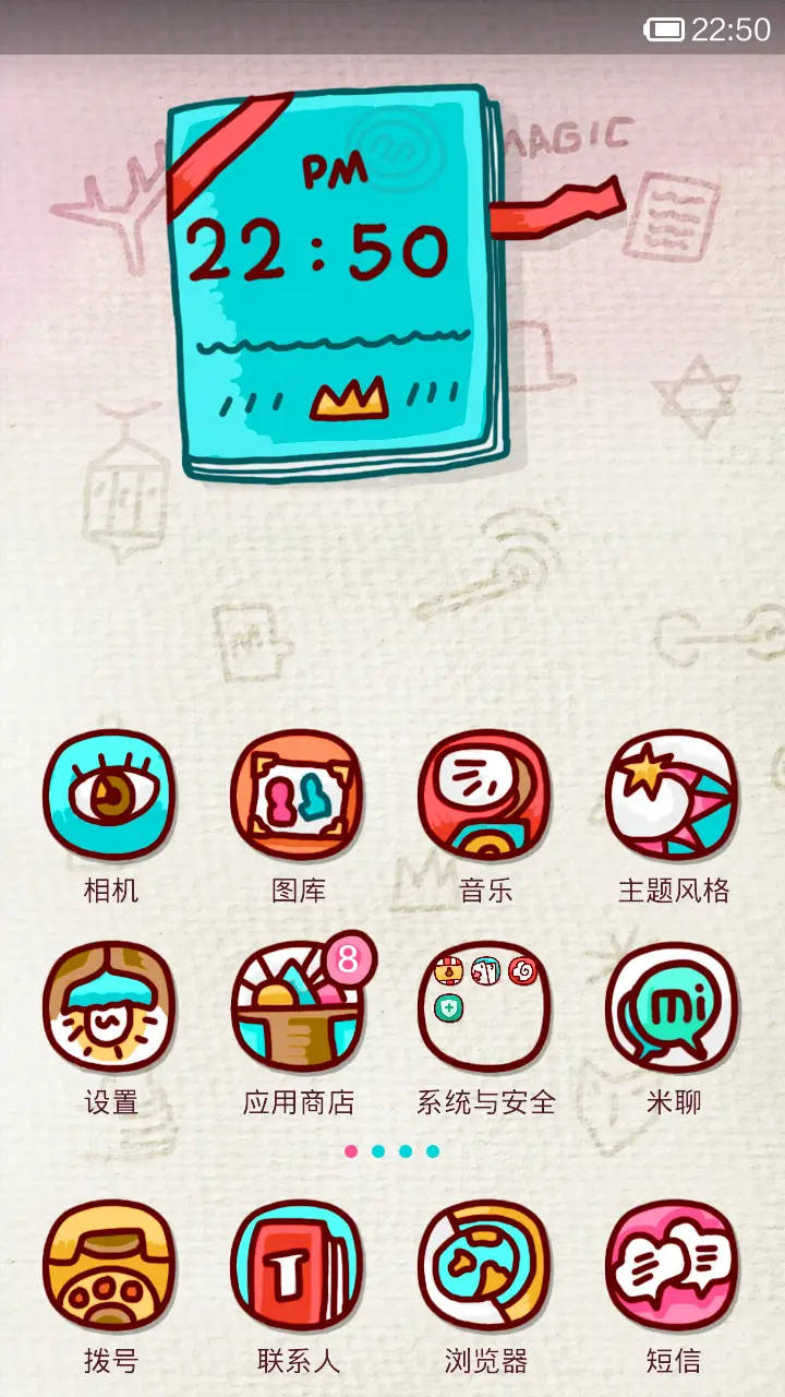 Magic girl - Screenshot 4