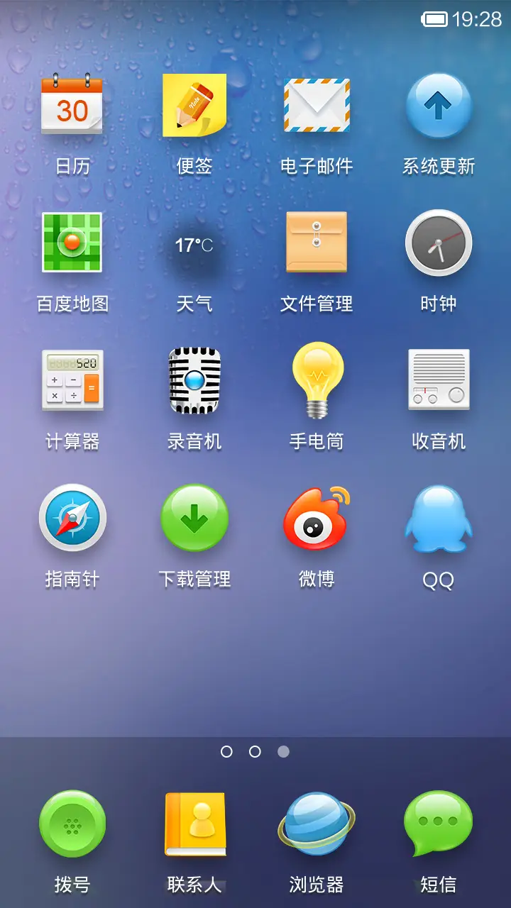 Fancy - Screenshot 4