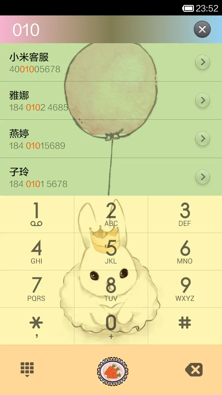 Love兔~YOU - Screenshot 4