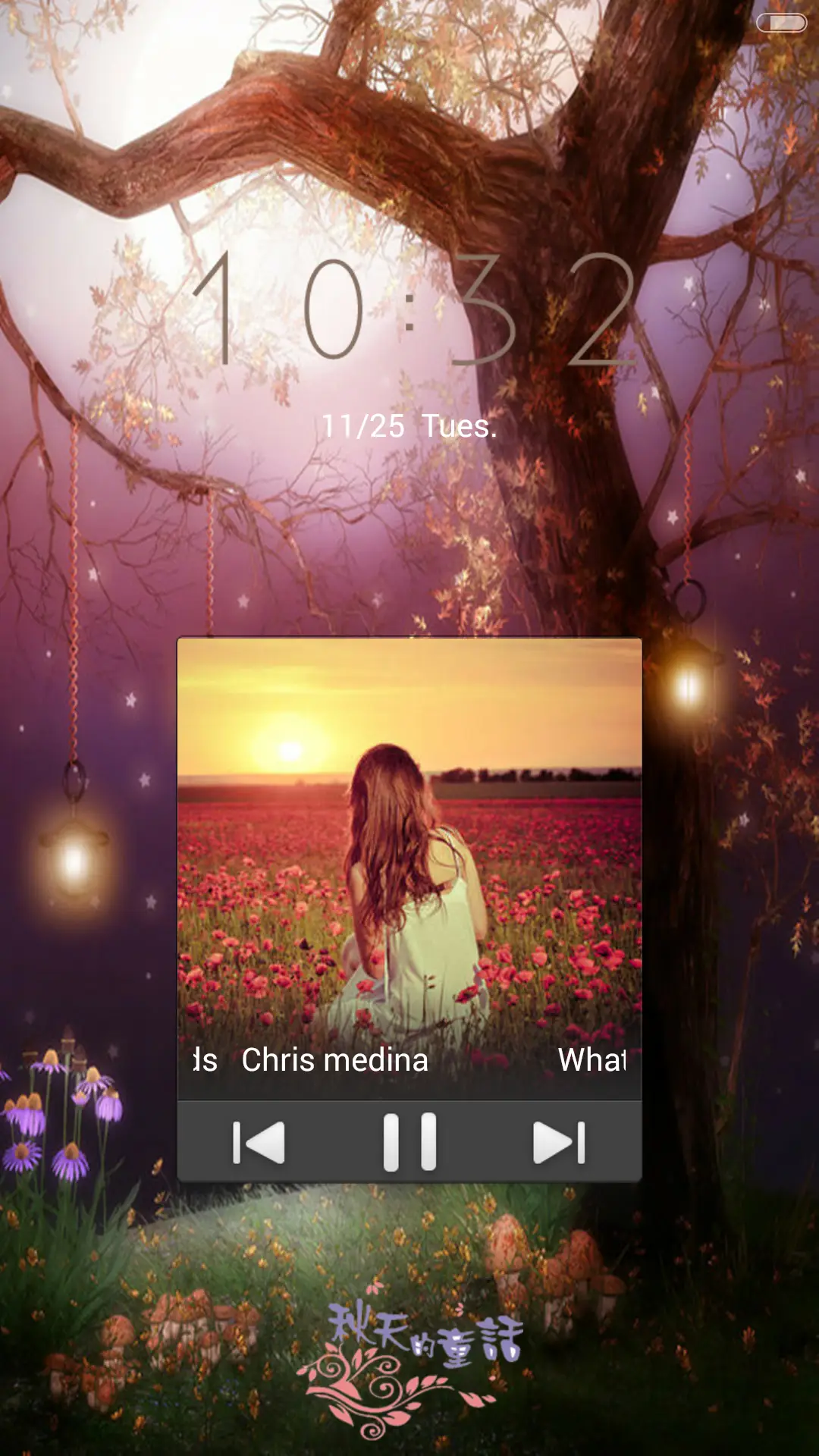 童话森林 - Screenshot 2